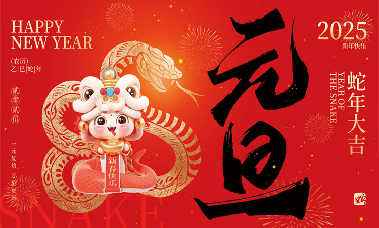 思想交鋒 智慧碰撞 | 世邦黎明在“東海論壇”喜獲獎項并分享